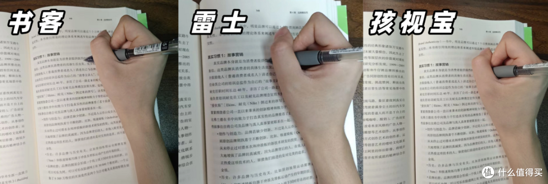 雷士护眼灯好还是孩视宝好?书客/雷士/孩视宝三大护眼灯测评!