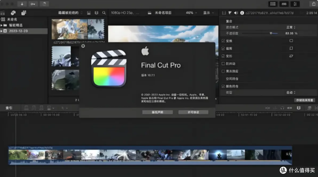 AI视频去水印软件测评