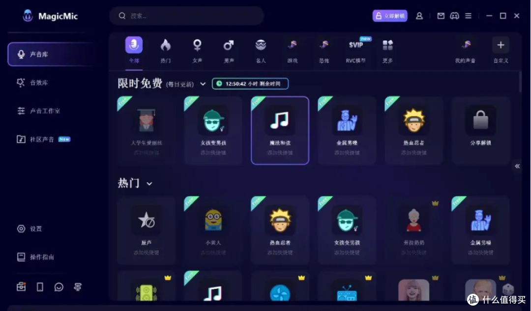 2026 AI变声软件合集