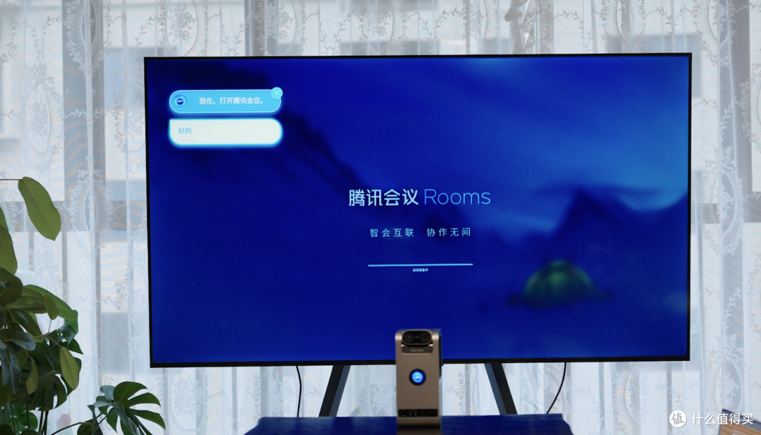 化繁为简!杂乱会议室终结者!成者StarryHub会议星AI机器人体验