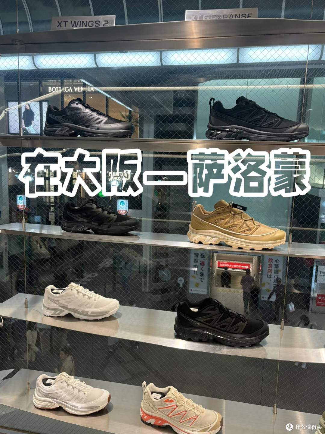 这4个国内很贵、日本便宜的中产品牌,性价比非常高,你知道吗?