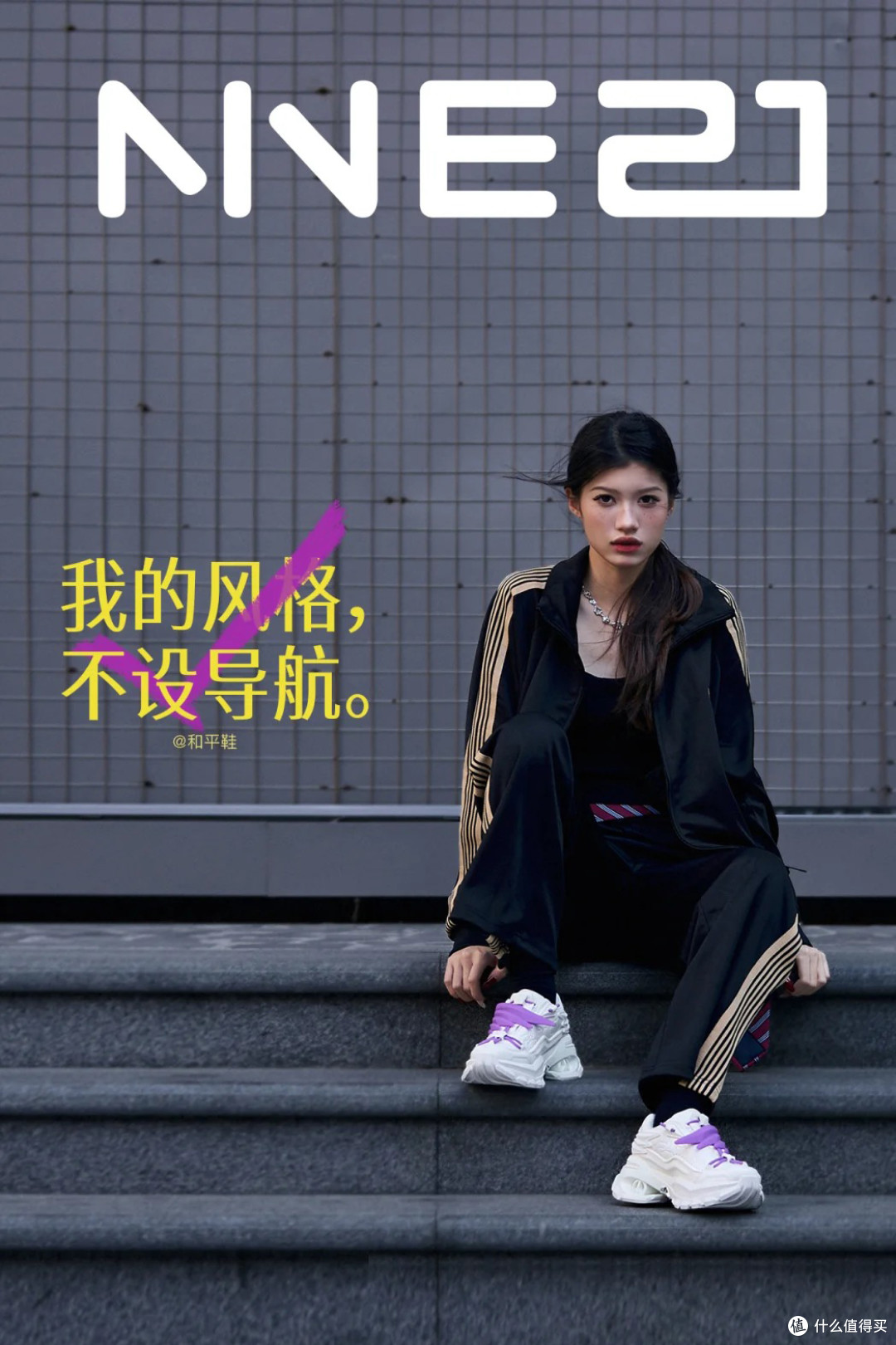 玖贰幺品牌:踩准 2026 消费趋势的差异化布局
