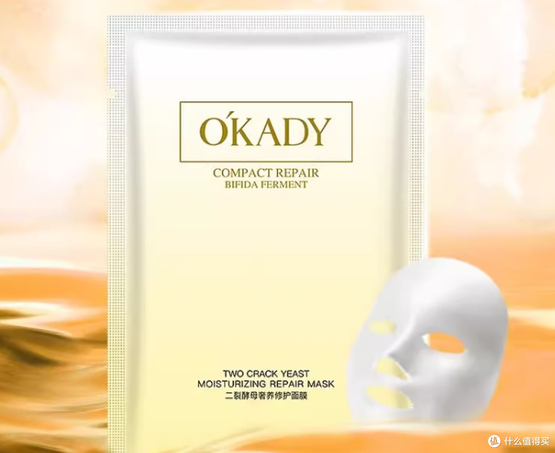 淡纹面膜排行榜前十名肤感封神:什么修复淡纹面膜好用软糯服帖?