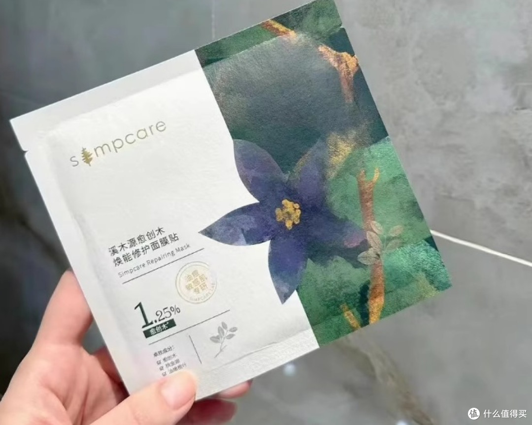 淡纹面膜排行榜前十名肤感封神:什么修复淡纹面膜好用软糯服帖?