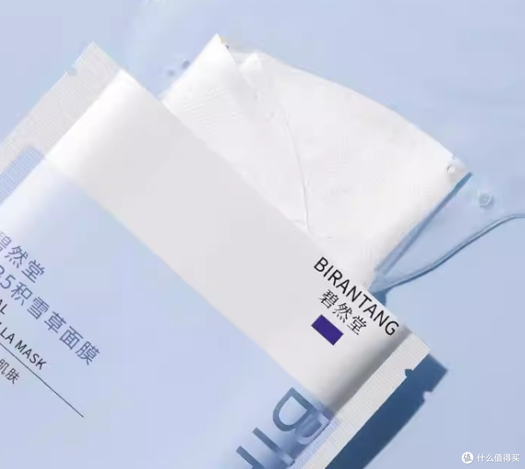 淡纹面膜排行榜前十名肤感封神:什么修复淡纹面膜好用软糯服帖?