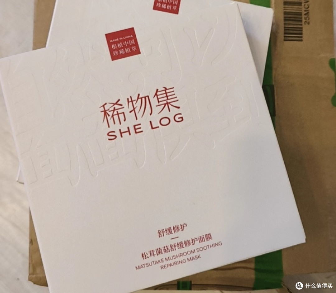 淡纹面膜排行榜前十名肤感封神:什么修复淡纹面膜好用软糯服帖?