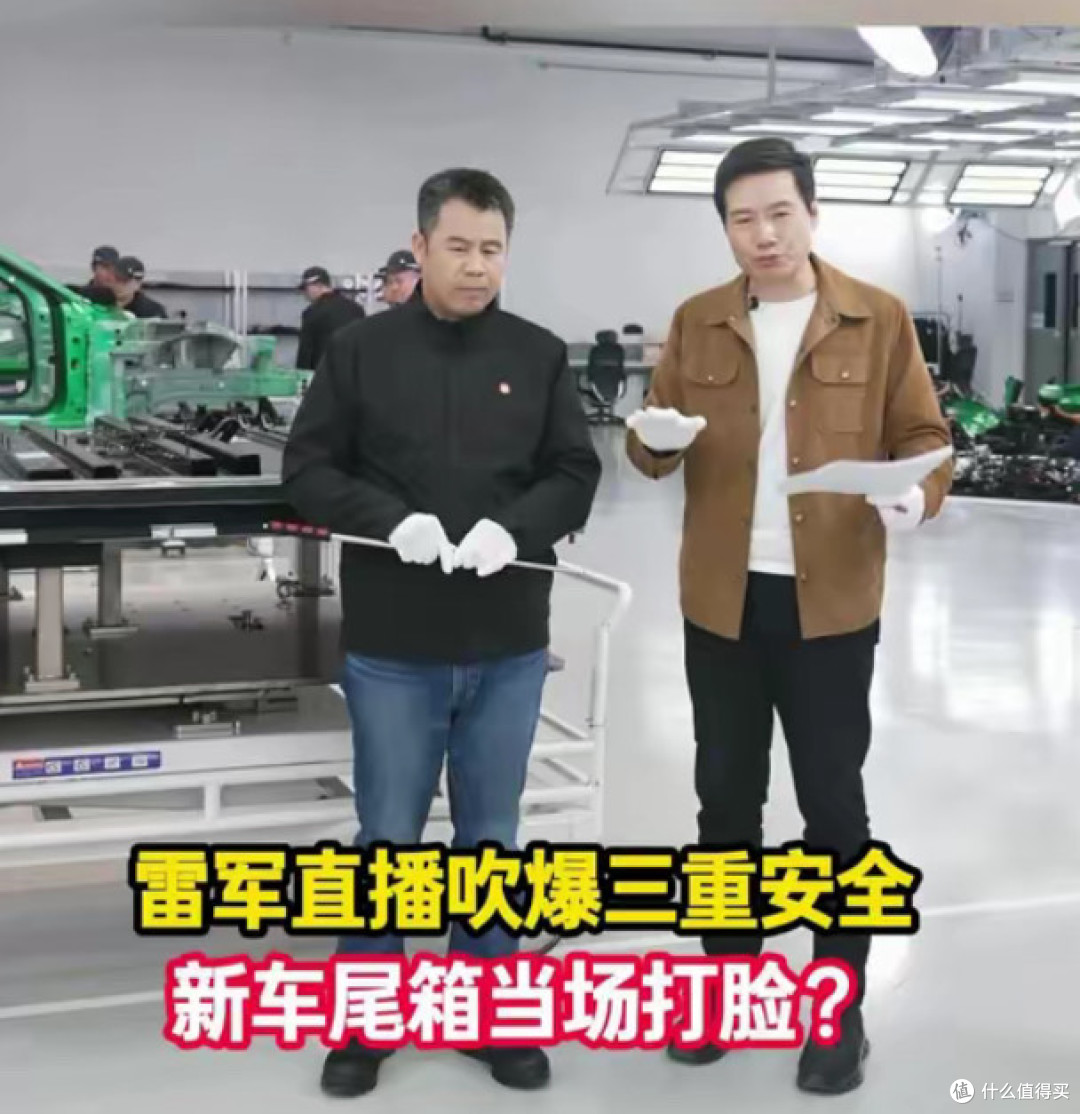 拆穿“黑盒”:雷军拆车直播,炸翻汽车圈