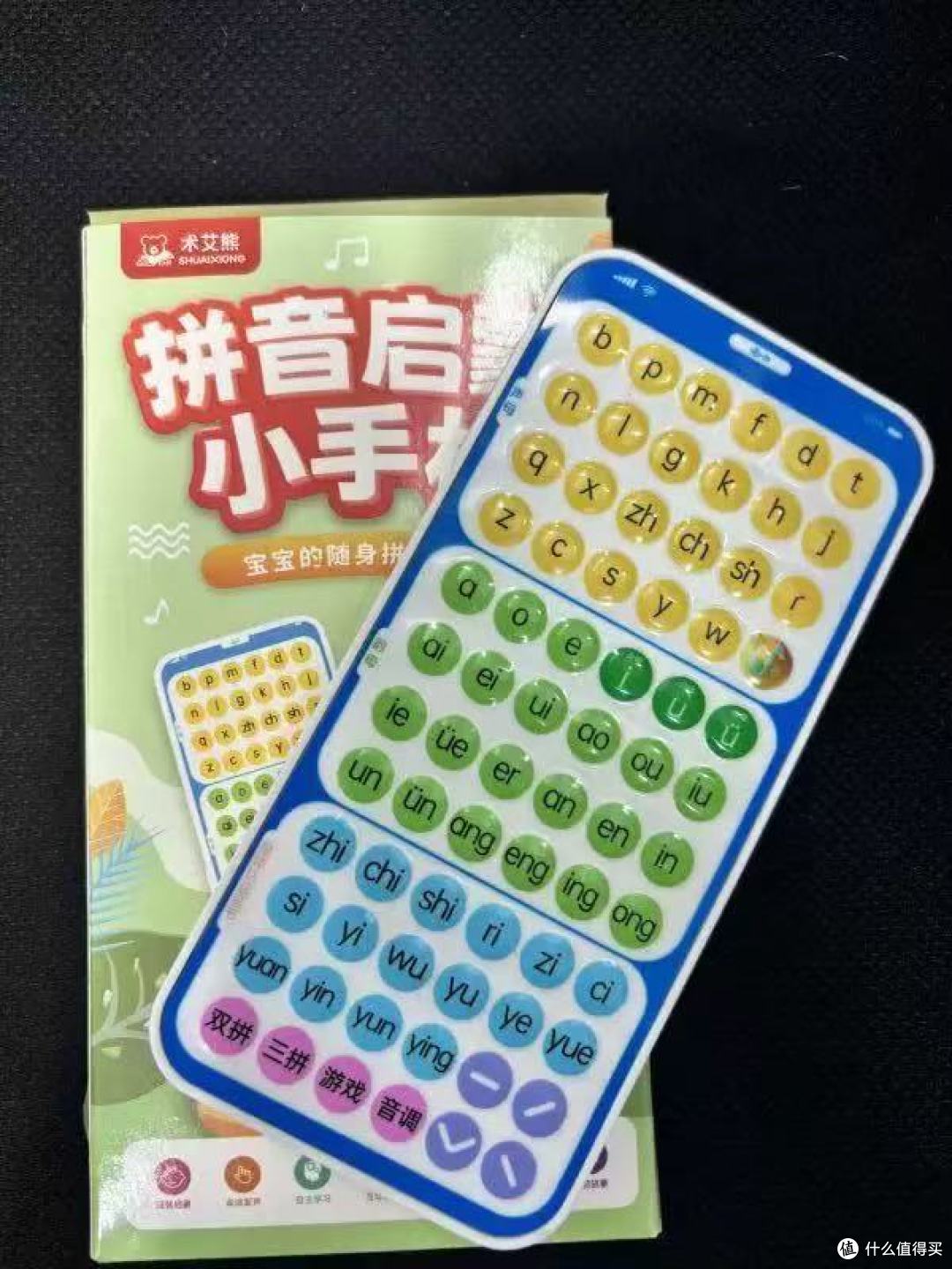 救命!幼小衔接拼音靠它,娃自主拼读不用吼🔥