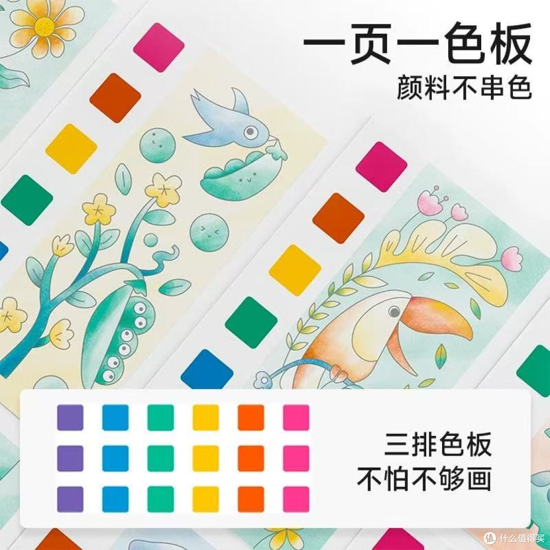 挖到宝!这款便携水彩涂色本,承包娃的所有无聊时光✨