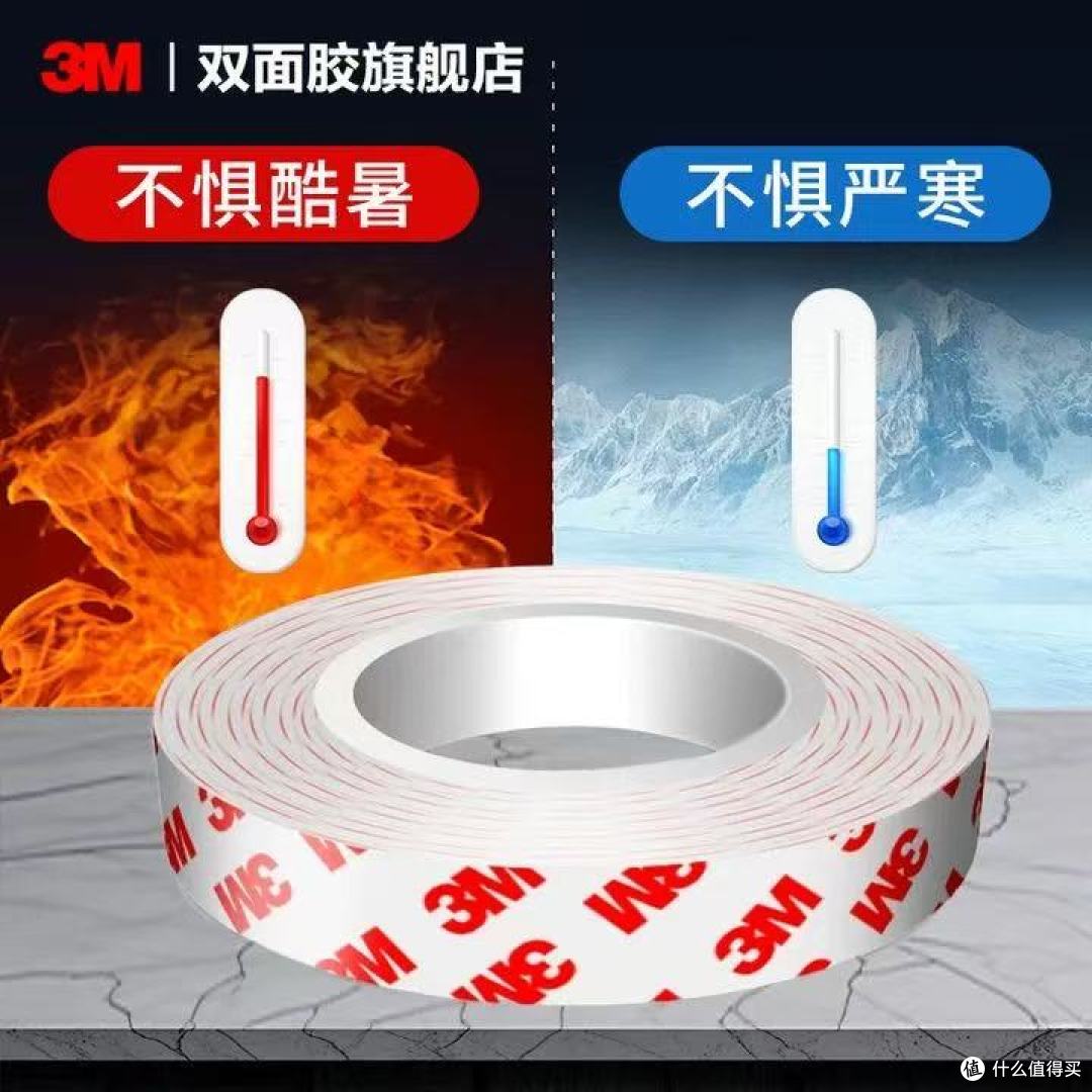 3M儿童手工双面胶｜宝妈必入的手工神器，安全又省心✨