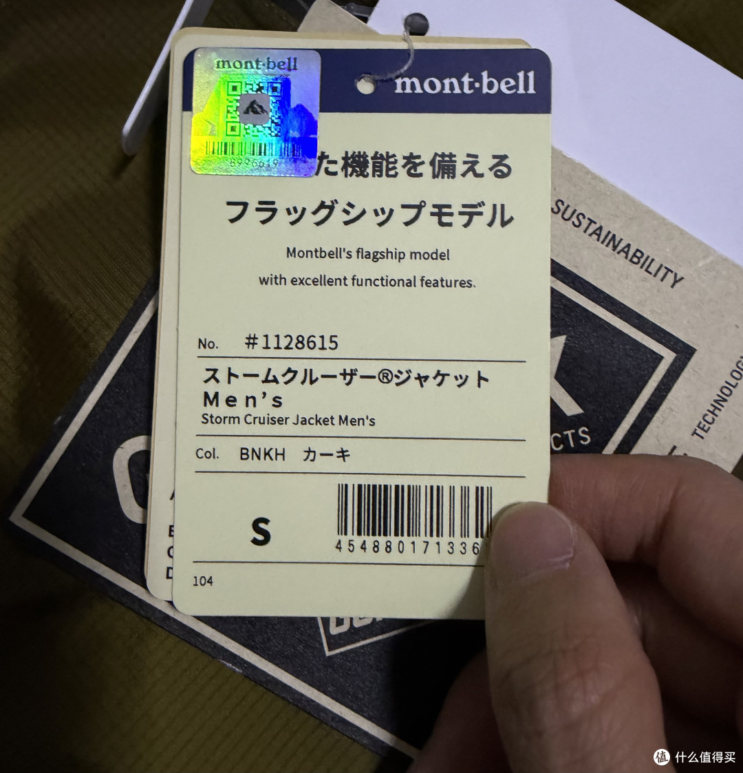980元💰 Mont·bell 风暴巡洋舰GTX 主观评价：不值！