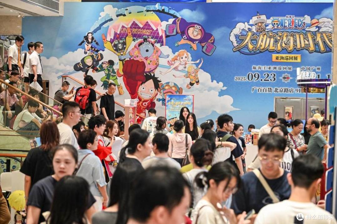 航海王广州特展圆满落幕 跨次元盛宴为城市文旅增添新动能