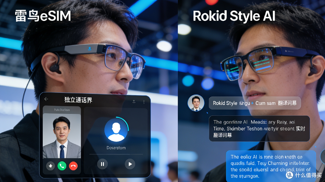 CES2026：智能家居与可穿戴创新