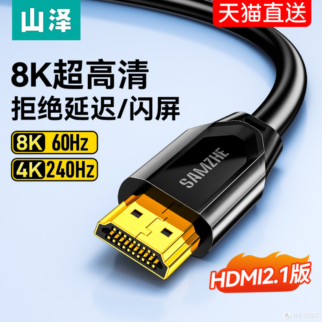 HDMI线连接无信号?5个快速排查方法,新手也能搞定