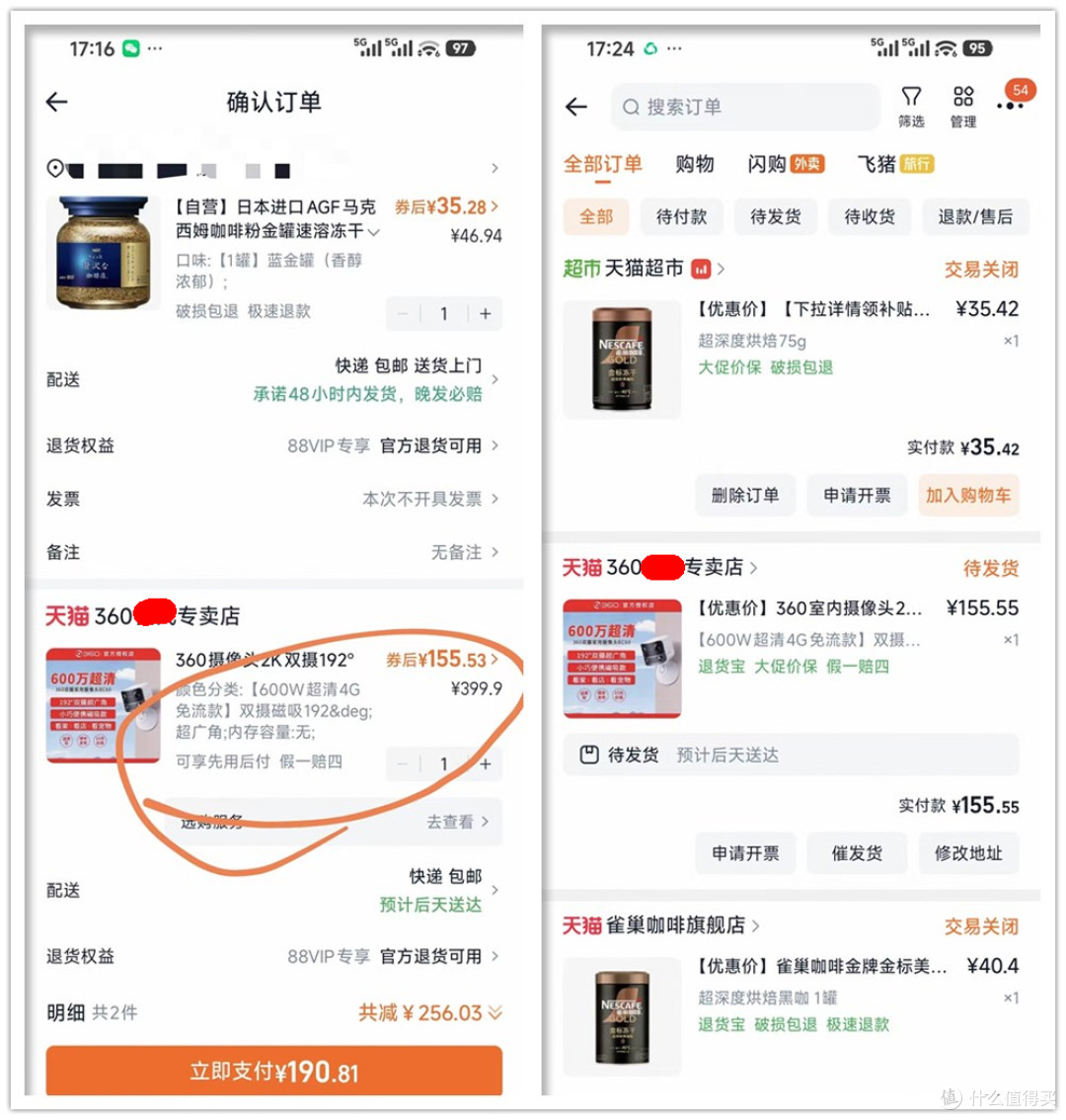 155元的双目摄像机,终生4G免流无需WiFi,还内置超大电池