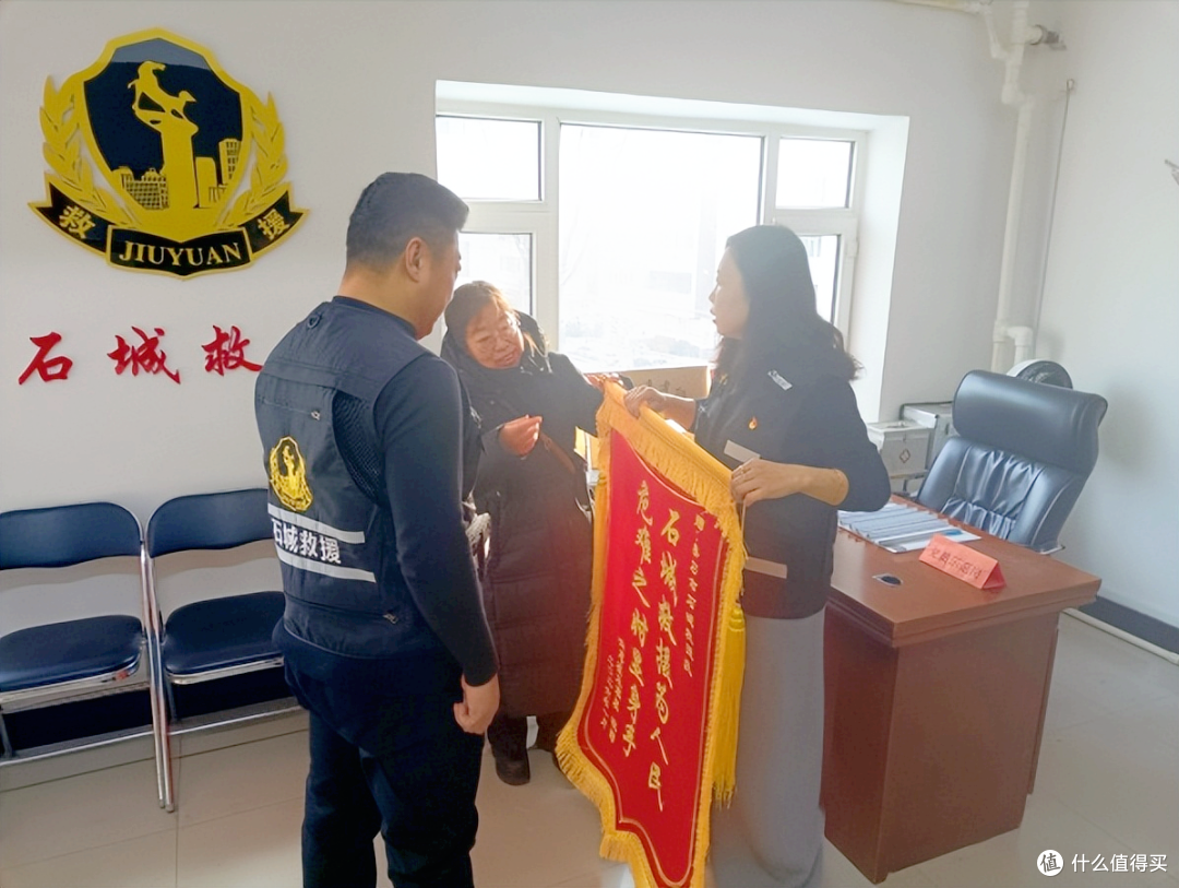 一面锦旗寄深情党建引领护平安磐石市石城救援队暖心救援故事延续