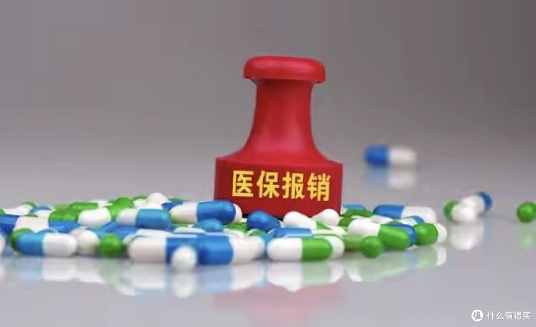 医保局官宣!开年放大招!这些天价药终于能报了,普通人也用得起