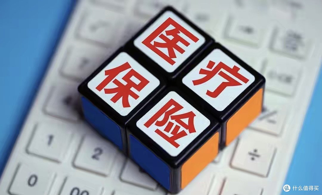 医保局官宣!开年放大招!这些天价药终于能报了,普通人也用得起