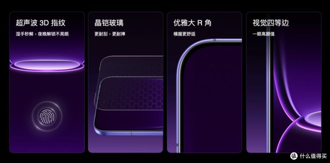真我Neo8狠超上限 携手三星显示全球首发165Hz三星苍穹屏