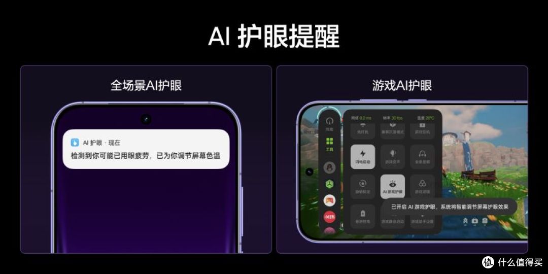 真我Neo8狠超上限 携手三星显示全球首发165Hz三星苍穹屏