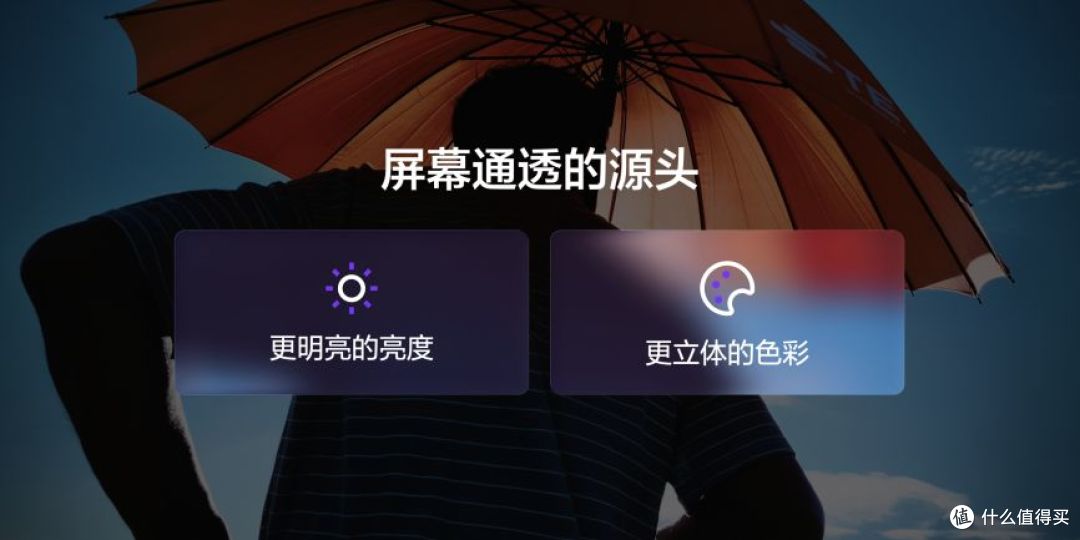 真我Neo8狠超上限 携手三星显示全球首发165Hz三星苍穹屏