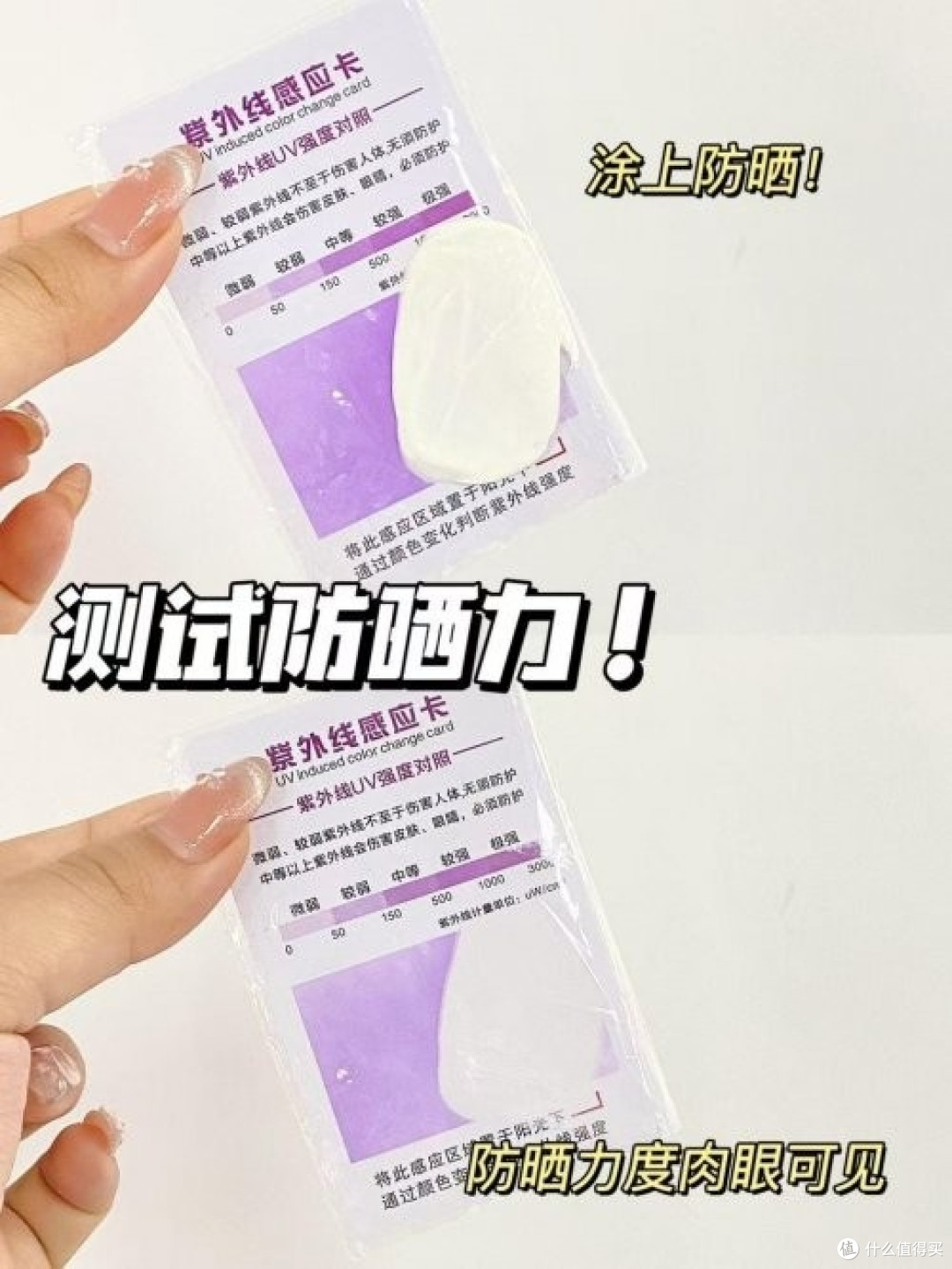经验分享!2026防晒霜推荐前十名的牌子,抗光老防晒别错过