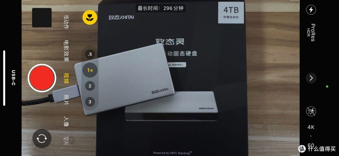 消除职场存储焦虑:致态灵·先锋版移动固态硬盘4TB评测