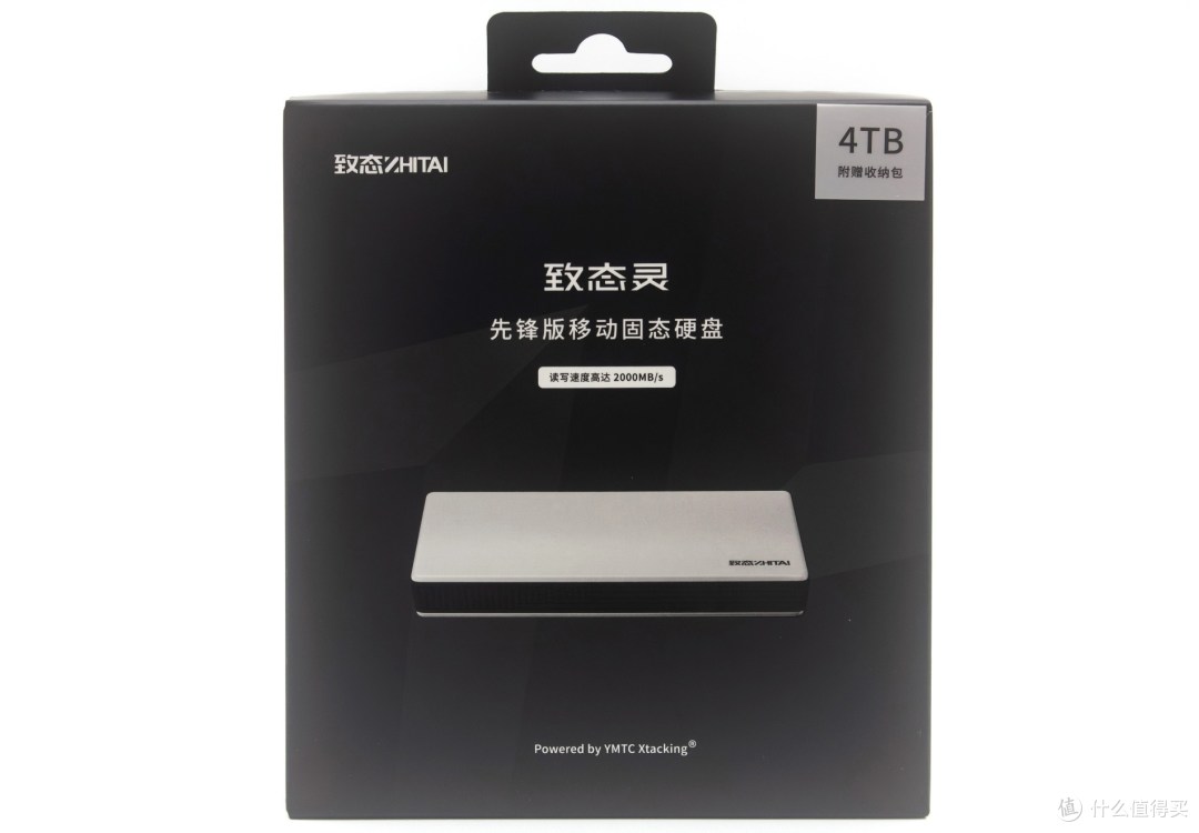 消除职场存储焦虑:致态灵·先锋版移动固态硬盘4TB评测