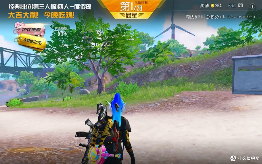 和平精英:赛场与休闲的高光时刻