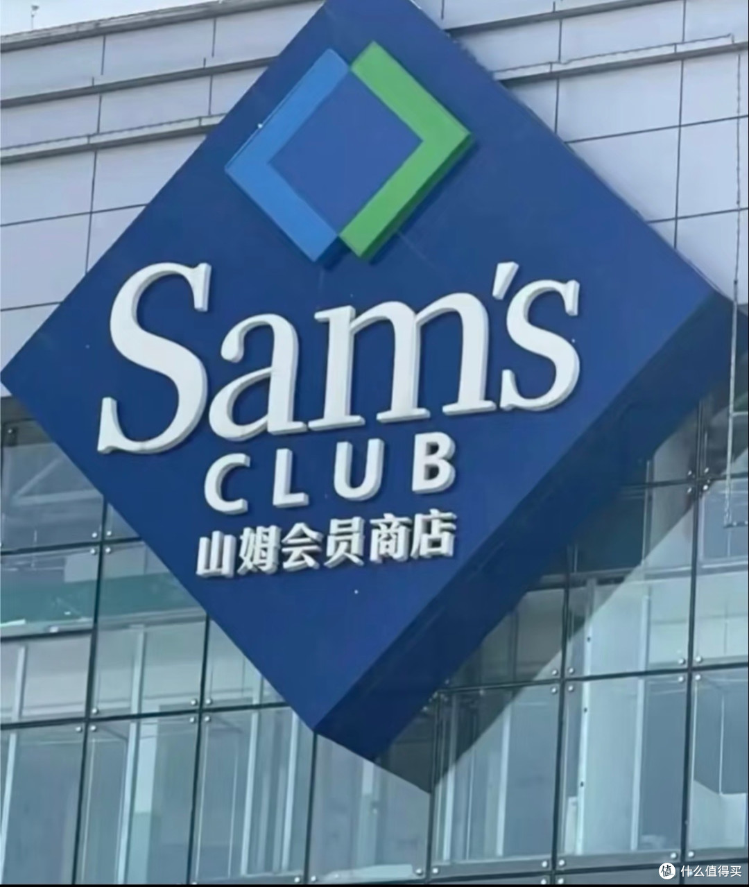 山姆会员没那么值得:光环褪去,会员价值难抵现实落差