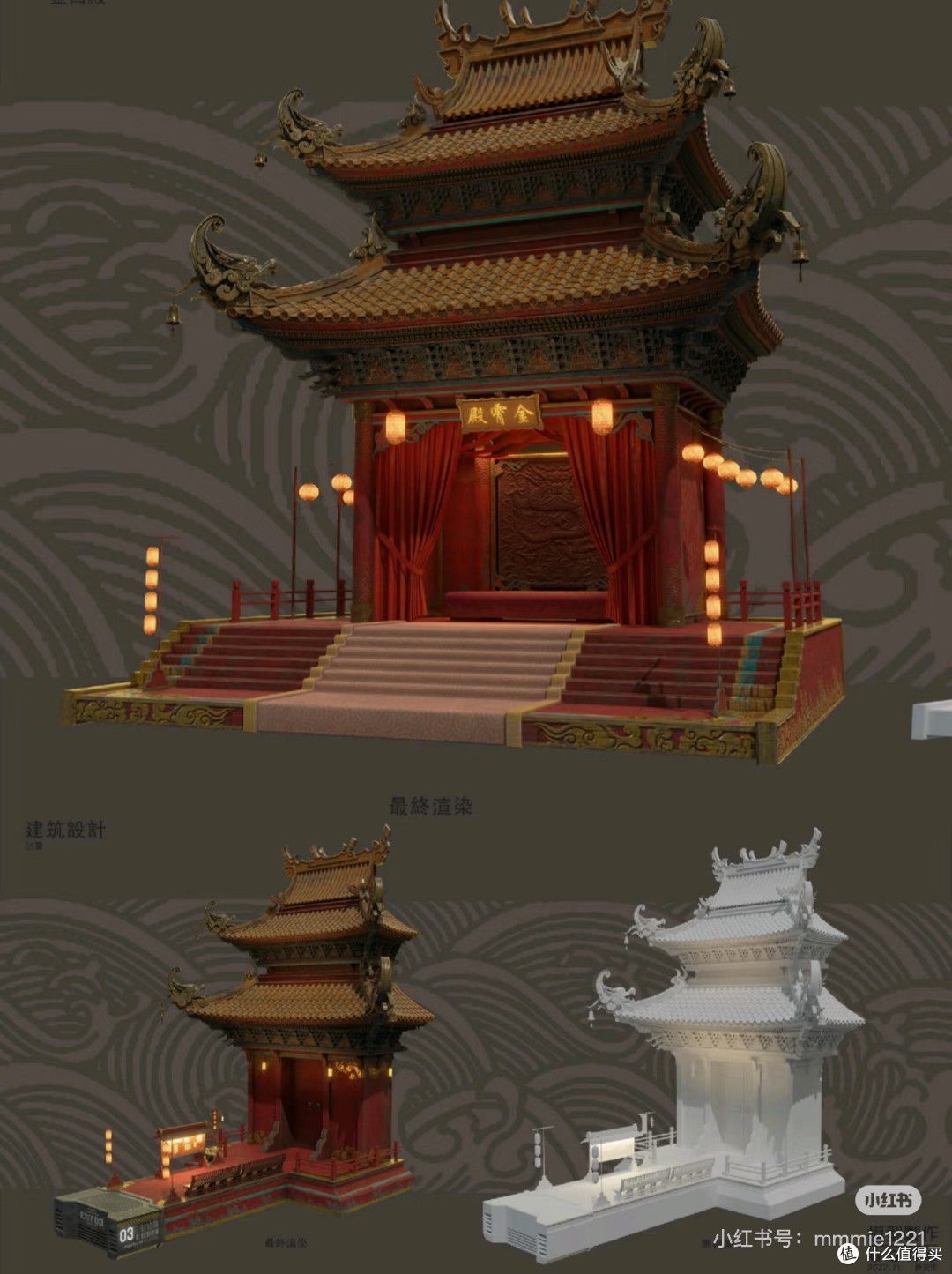 央美大三生GGAC金奖作品《长安街》:用3D建模绘就盛唐幻想