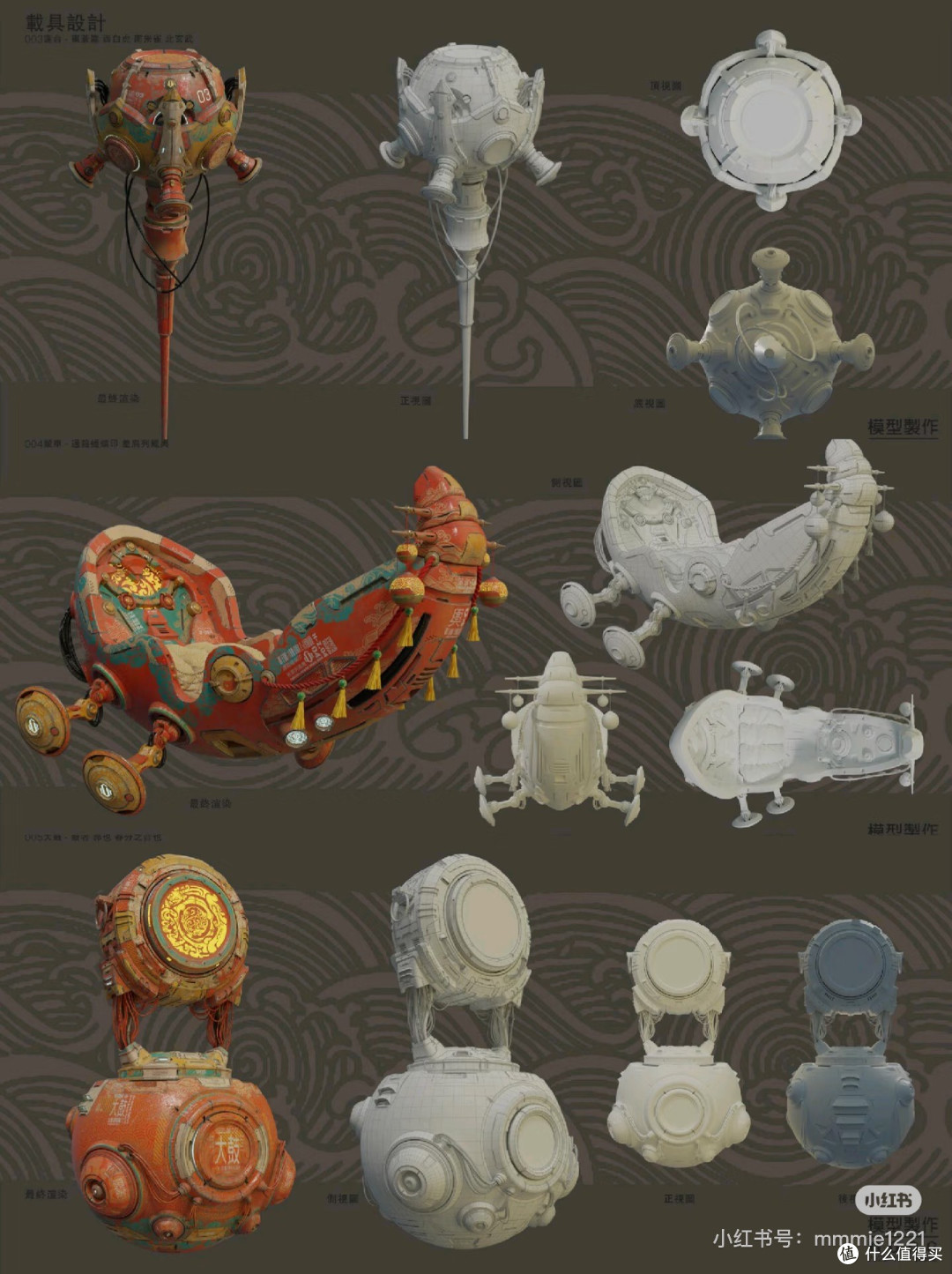 央美大三生GGAC金奖作品《长安街》:用3D建模绘就盛唐幻想
