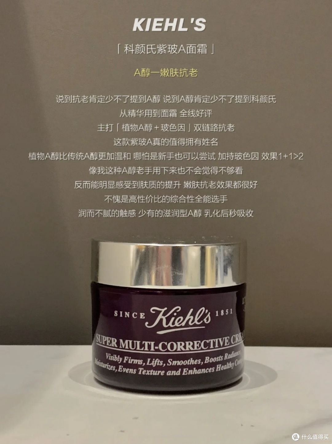 在淡纹方面哪些面霜更专业，选这6款大牌抗老面霜轻松拿捏少女感