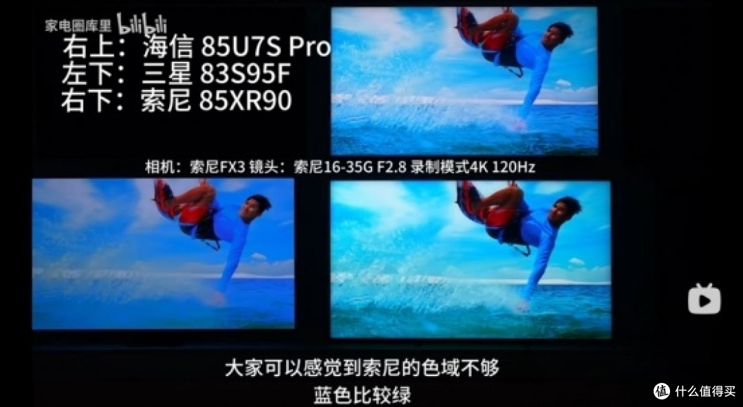 海信E8S预售启动:让标杆级RGB-Mini LED电视升级你的画质体验