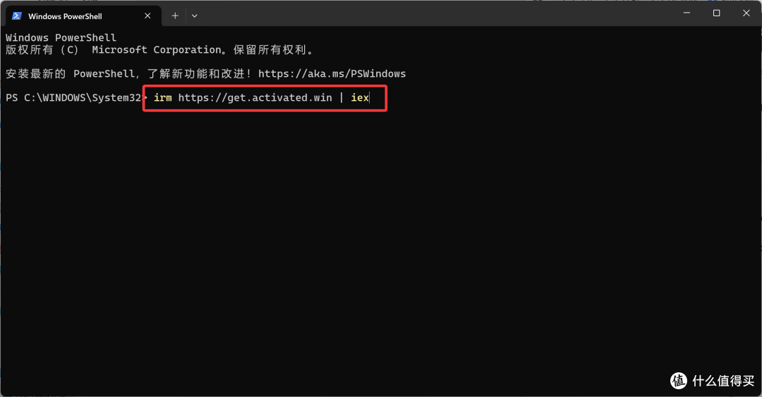 不用工具！也没有弹窗！一分钟搞定Windows 10/11激活