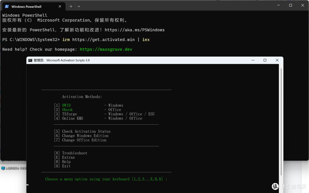 不用工具！也没有弹窗！一分钟搞定Windows 10/11激活