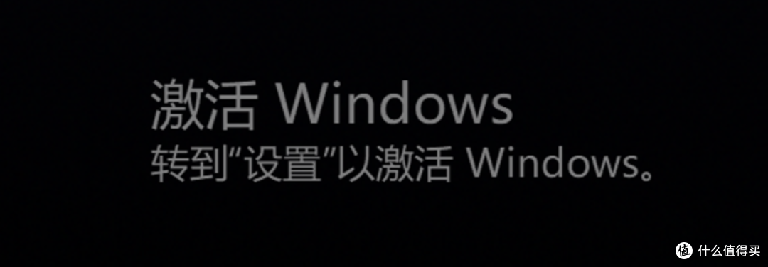 不用工具！也没有弹窗！一分钟搞定Windows 10/11激活