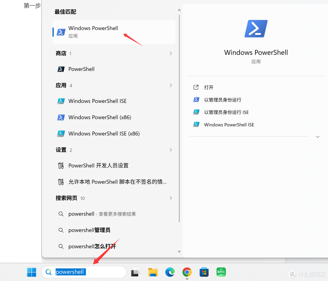 不用工具！也没有弹窗！一分钟搞定Windows 10/11激活