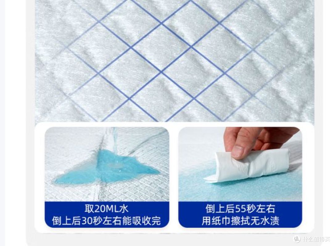 乐事推出宠物尿垫，边缘采用超声波压边，防止侧漏，性价比之高！