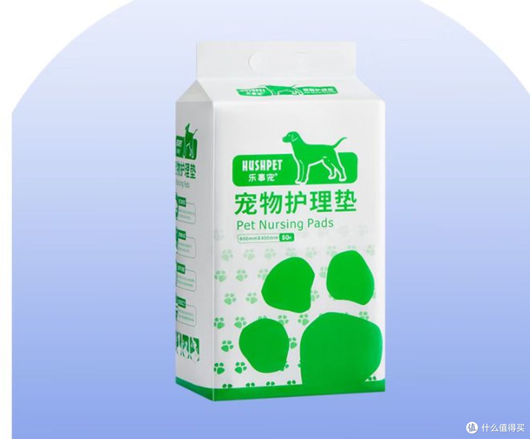乐事推出宠物尿垫，边缘采用超声波压边，防止侧漏，性价比之高！