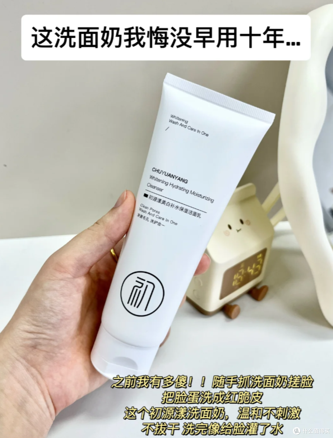 洗面奶品牌排行榜前十名,品牌排行榜盘点,无限回购款洗面奶品牌