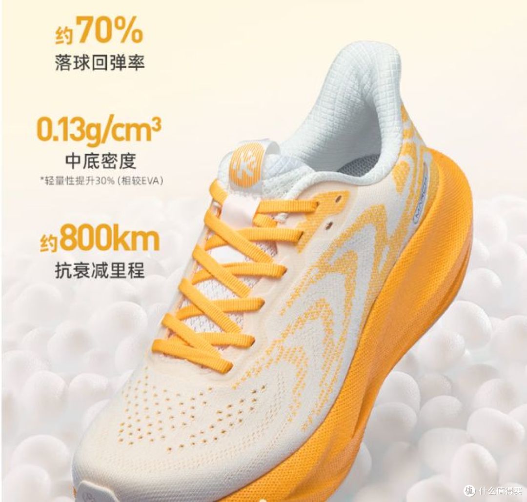 必迈推出远征者6.0跑鞋,男女皆宜,防滑舒适!