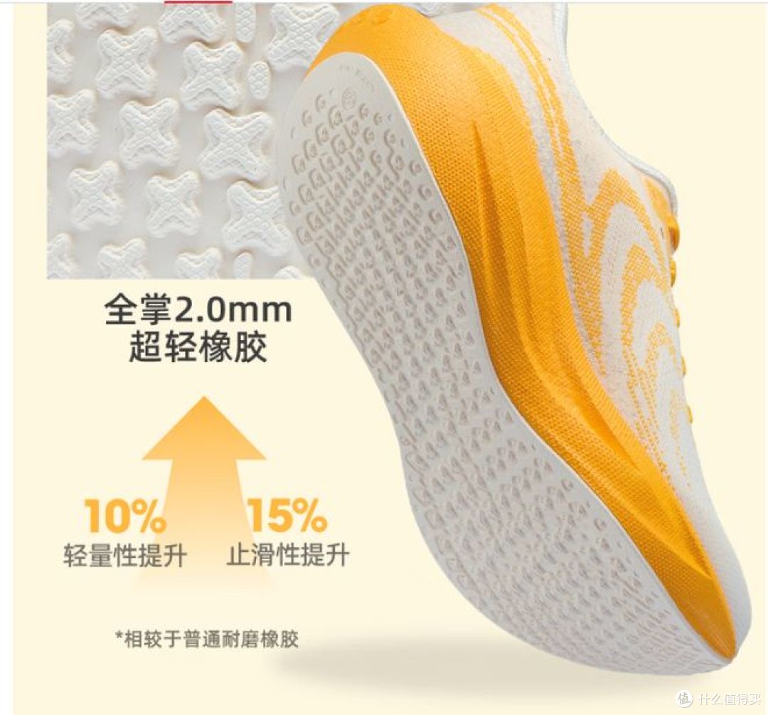 必迈推出远征者6.0跑鞋,男女皆宜,防滑舒适!