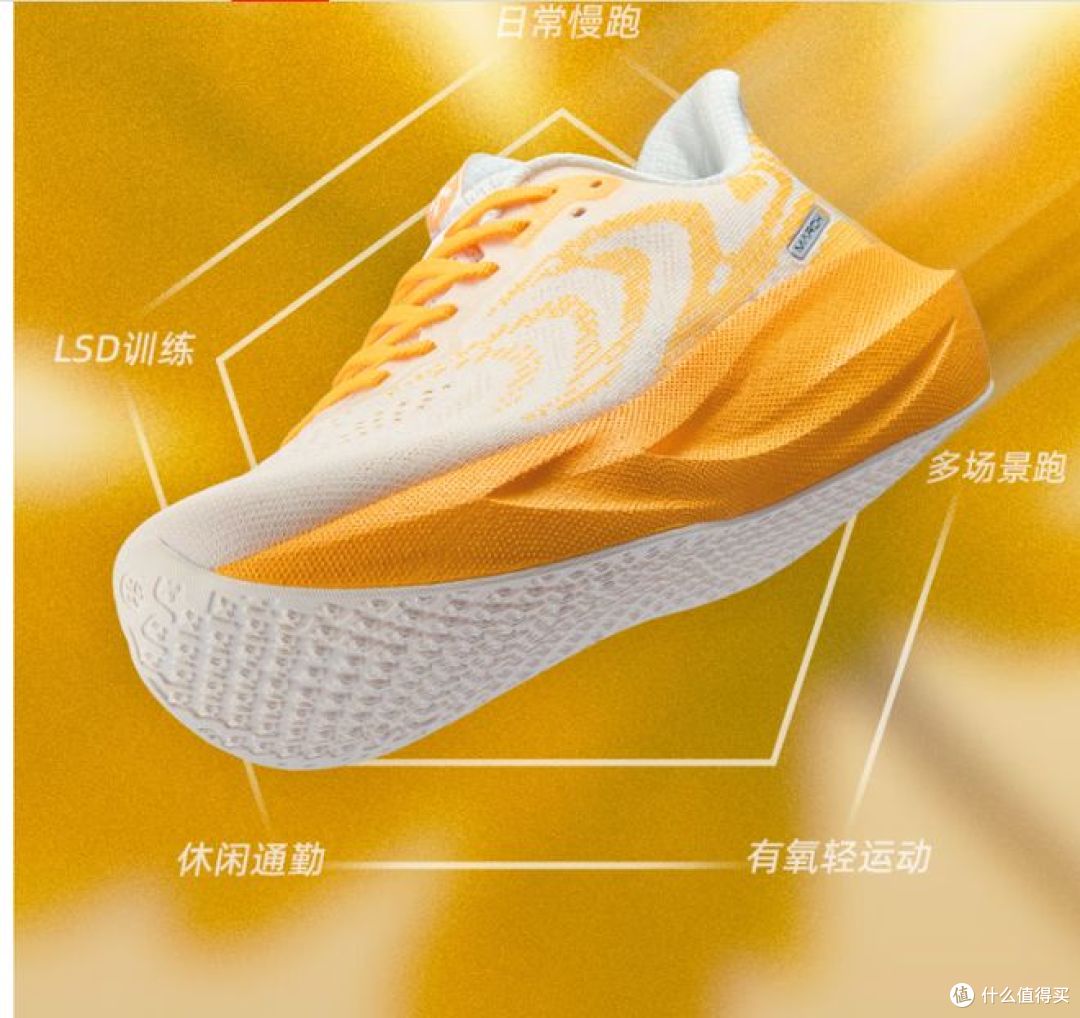 必迈推出远征者6.0跑鞋,男女皆宜,防滑舒适!