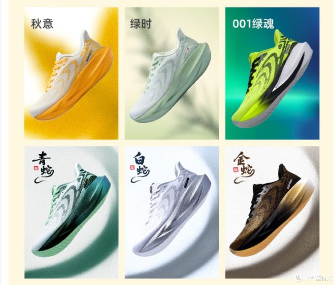 必迈推出远征者6.0跑鞋,男女皆宜,防滑舒适!