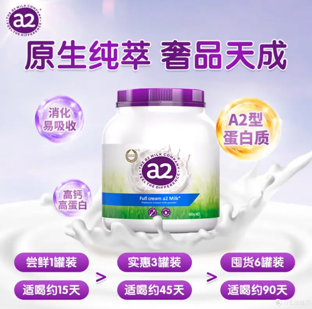 新年送长辈别瞎买!这款奶粉把健康送到心坎里,长辈直夸太贴心