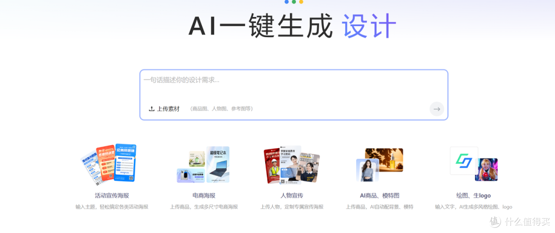 干货收藏:大寒图片 AI 生成核心要点 + 常用工具汇总