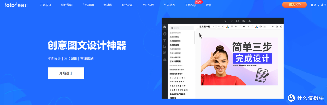 干货收藏:大寒图片 AI 生成核心要点 + 常用工具汇总