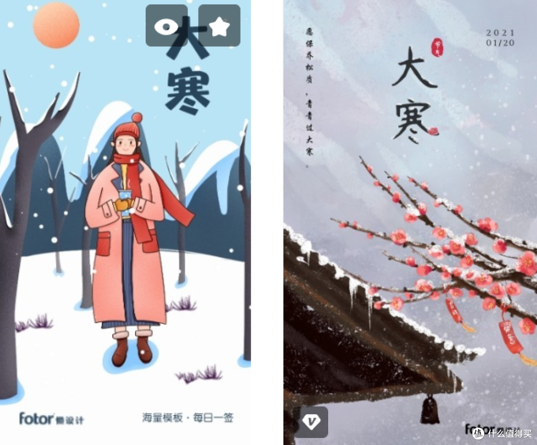 干货收藏:大寒图片 AI 生成核心要点 + 常用工具汇总