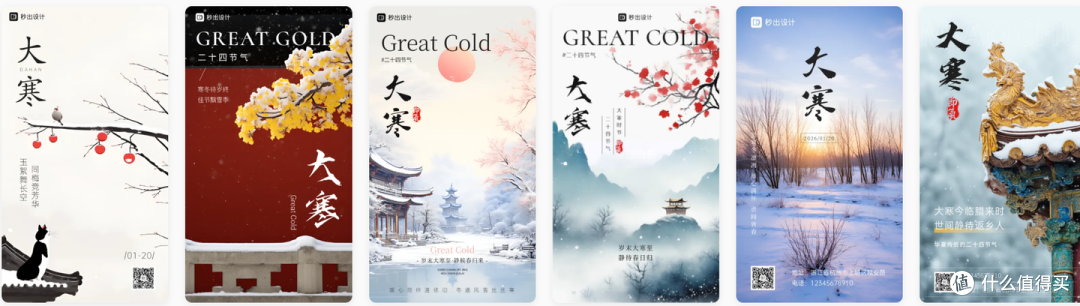 干货收藏:大寒图片 AI 生成核心要点 + 常用工具汇总